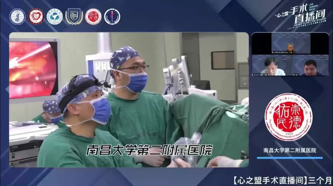2024创全球纪录,展中国技术——“心之盟”三个月心脏手术直播完美收官(图4) 2024创全球纪录,展中国技术——“心之盟”三个月心脏手术直播完美收官(图4)