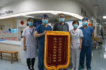 西安交通大学第一附属医院心血管外科特色医疗(图6)