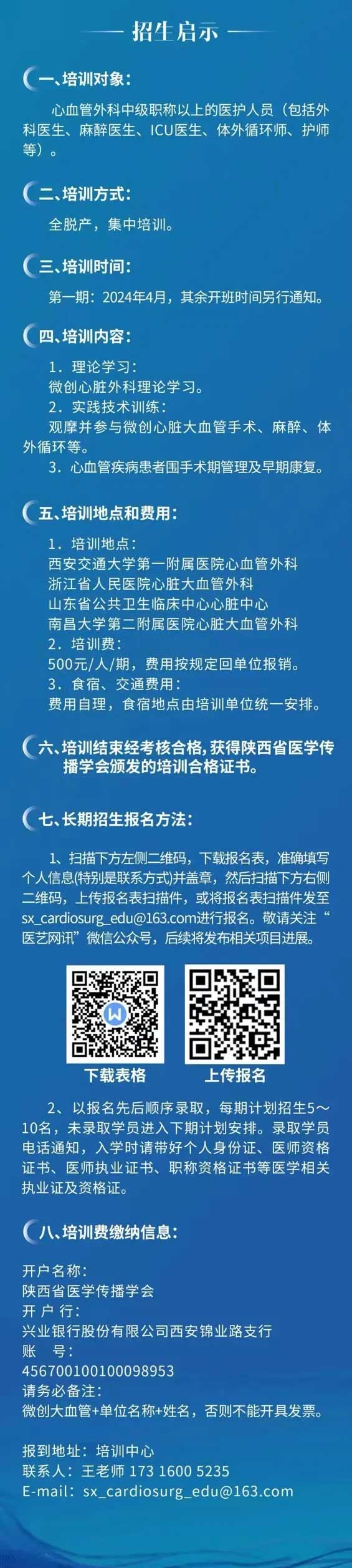 加入我们(图1)